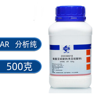 Sinopharm sodium metabisulfite analytically pure ar chemical reagent shanghai test sodium metabisulfite laboratory chemical raw material sinopharm ar analytically pure 500g