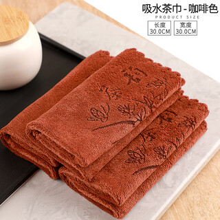 Fat donglai's same style tea towel, tea towel, water-absorbent small-sized tea table, special absorbent towel rag for tea, 6 times water-absorbent coffee color (3 pack)