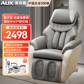 Oaks massage chair for home small fully automatic multifunctional zero gravity intelligent electric manipulator upstream and downstream massage sofa office chair practical birthday and new year gift for parents flagship gray 3d flexible movement + intelligent voice control + full body massage + zero gravity practical gift for family members and elders parents office massage chair massage sofa