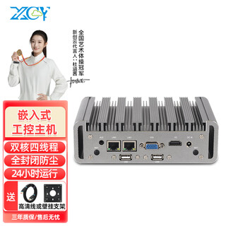 新创云迷你工控机主机无风扇工业小电脑双网口双串口i5/J6412嵌入式微小型低功耗linux视觉自动化 J6412|8G内存+128G硬盘+wifi
