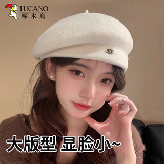 Woodpecker beret wool light luxury british retro painter's hat for women korean autumn and winter new versatile face-showing small beret toffee white