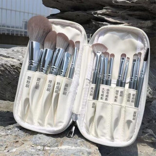 Shengyantang makeup brushes complete set of loose powder eyeshadow beginners portable travel pack makeup tools super soft set chujian makeup brushes + white zipper jack bag 14 count