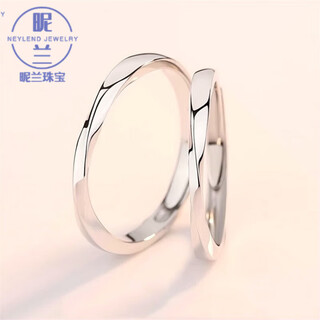 Nilan platinum möbius ring pt950 couple ring plain ring engraved platinum wedding women's ring opening adjustable