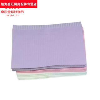 Shantou lincun foreign disposable placemats 125 pieces children's lunch mats table mat paper cartoon solid color thickened oil-proof tablecloth purple 3 bags