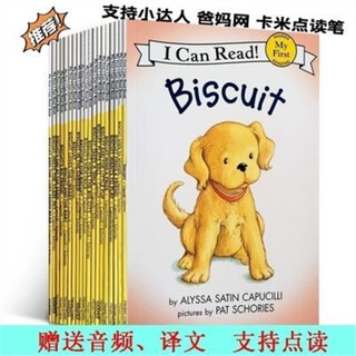 I Can Read Biscuit小饼干狗系列29册+1册译文英文绘本点读版 I Can Read Biscuit小饼干狗系列 标准 标准