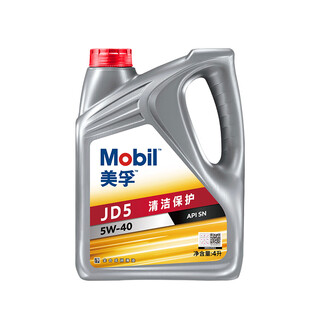 Mobil fully synthetic gasoline engine oil zongchi version jd5 clean and protect api sn 5w-40 4l