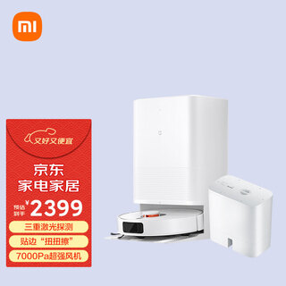 米家小米扫地机M30 【上下水版】扫地机器人扫拖一体 多合一全能基站 智能扫拖灵巧避障智能深度清洁