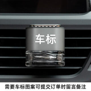The empty bottle of the tingchi car perfume box can be self-added with liquid and diffused. it can be self-installed and installed in the car. the air outlet fragrance is used in the car. high-end men's empty bottle. you can use your own perfume. other car logos can be 1