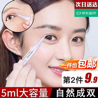 Xuerouya double eyelid styling cream invisible traceless glue eyelid sagging prevention false eyelashes glue not easy to remove makeup double eyelid stickers