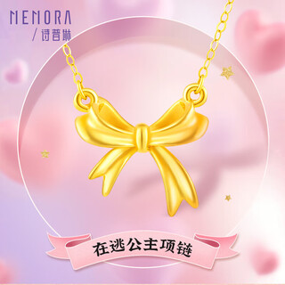 Shipulin 18k gold fugitive princess bow necklace gift for girlfriend, best friend, yellow 18k gold