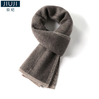 Jiuji cashmere scarf men's autumn and winter korean style high-end wool scarf for young people gift box birthday gift coffee color