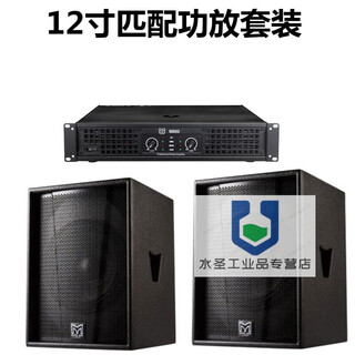 Bar stage high-power single and double speakers martin audio 11t hi-room home subwoofer 12-inch matching amplifier set