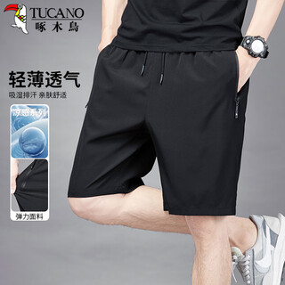 Woodpecker (tucano) shorts men's summer ice silk breathable quick-drying five-point pants versatile fashion loose sports pants men's black a5xl