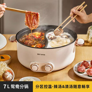 Jiuyang jiaren electric hot pot household multi-functional mandarin duck hot pot large-capacity steaming pot dual-control electric cooking pot frying pan all-in-one electric wok today's special offer (high power electric pot) 26cm 5l extra large size non-burning single flavor