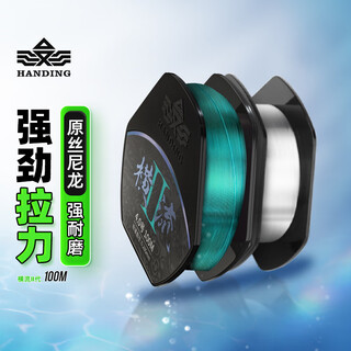 Handing fishing line main line sub-line dawu fishing line fishing strong tension platform fishing luya nylon fishing line main line no. 5.0