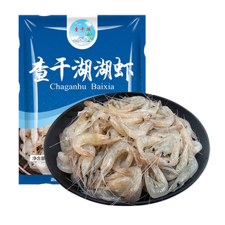 Chagan lake shrimp, xiuli white shrimp, small river shrimp, fresh frozen river shrimp, fresh water, fresh water, lake shrimp 250g (net weight) 2 pieces minimum