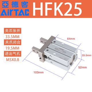 Airtac/airtac pneumatic finger cylinder mechanical extended parallel clamp hfk/hfkl 10 16 2025 hfk25