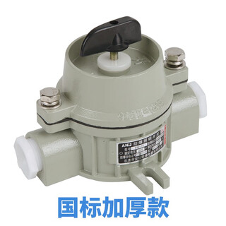 Explosion-proof lighting switch sw-10 explosion-proof switch bzm aluminum alloy 10a220v380 waterproof and dustproof national standard explosion-proof switch national standard thickened version 220v