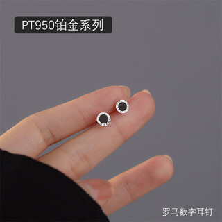 Dl 1998 fat donglai same style pt950 platinum earrings for men pt950 roman numerals simple design for men and women, versatile