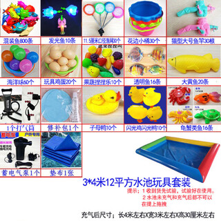 迟星钓鱼玩具儿童水池套装广场摆摊加厚充气水池幼儿园磁性鱼钓竿鱼 12平方四色水池高配套装