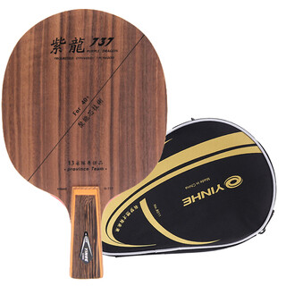 银河乒乓球拍7层纯木直拍横板进攻型737 5层纯木乒乓球底板 737直板