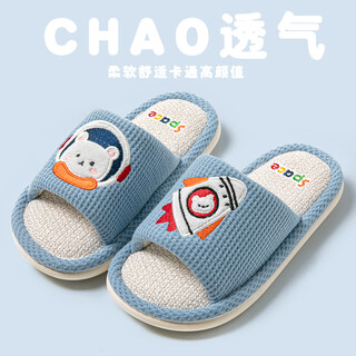 Robot pig spring and autumn children's linen slippers boys and girls non-slip household cartoon indoor kids baby cotton linen slippers blue 26-27 sizes inner length 17cm
