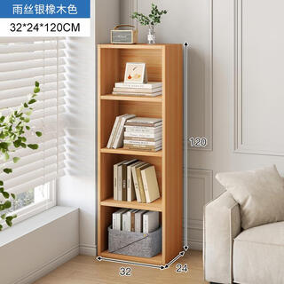 Pupan custom bookshelf floor-standing storage rack corner cabinet wall small narrow cabinet storage cabinet storage cabinet bedside grid home free combination grid style 120x24x32ci