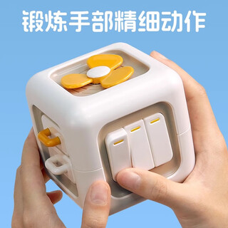 BTOP儿玩具忙碌球0-1岁蒙氏早教魔方动动乐六面体宝宝启蒙忙碌块 魔方动动乐【六面六种玩发】