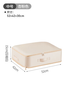 Qiao bo lai down jacket special storage bag home compression bag travel portable luggage clothes organizing bag god 1 pack medium apricot pink can hold 10 down jackets