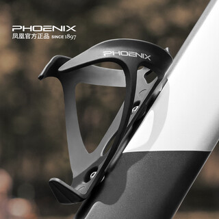 Phoenix bicycle water bottle rack mountain bike road bike off-road cycling water cup rack black universal model (free tools + screws)