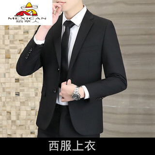 Scarecrow (mexican) suit suit, men's jacket, business casual autumn and winter top, groomsman suit, groom's wedding, professional formal suit, suit black top 5xl (170185jin jin equals 0.5 kg)