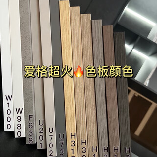 Beidou imported egger board whole house customized door wall cabinet wardrobe door customized haomai s500 laser edge sealing w980