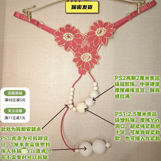 Duai du.ai (du.ai) duai du point aidu point ai duai duaiduai sexy thong women's tight xblerb multi-functional internet celebrity model m