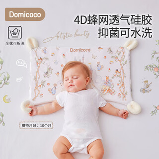 Domicoco children's pillow 1-3 years old silicone pillow baby pillow 6 months and over baby pillow primary school student neck pillow washable afternoon leisure time-1.5cm suitable for 0-1 years old
