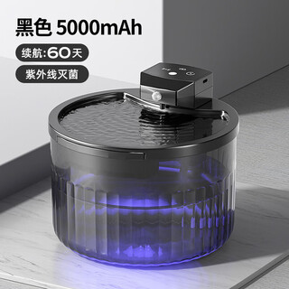 花螗季猫咪饮水机自动循环恒温加热酸奶机自动感应喝水器流动宠物喂水碗 墨黑【5000毫安】感应出水+杀菌