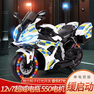 Bedoqi children's electric motorcycle children's motorcycle 3-6 years old children's electric car toy car can sit on children's car white | 12v7 battery + independent brake + early education