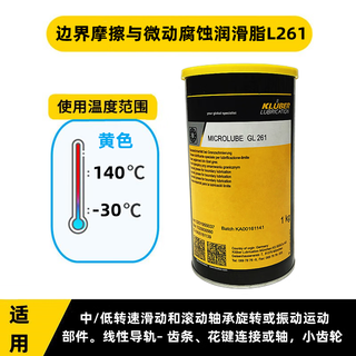 Krupp nbu15 grease with chip nbu12 nb52 l32n gy193 gb00 krupp bearing grease gl261