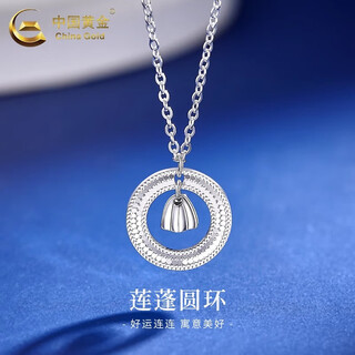 China gold (china gold) lotus ring necklace for women pt950 platinum pendant platinum necklace practical wedding and birthday gift for girlfriend pt950 platinum lotus set chain approximately 4.9g