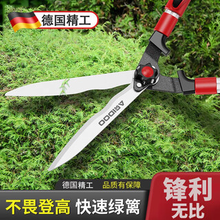 Jczs german precision greening scissors telescopic pruning shears for pruning powerful branches fruit tree pruning shears for gardening and gardening enhanced straight-grain blade-garden shears