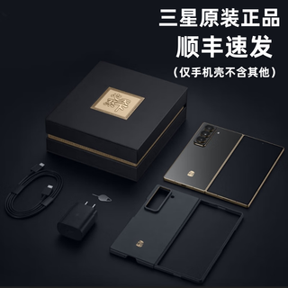 Samsung w25 heart of the world mobile phone case original environmentally friendly ecological leather protective case mobile phone case front and rear case w25 genuine leather protective case (mobile phone case only)