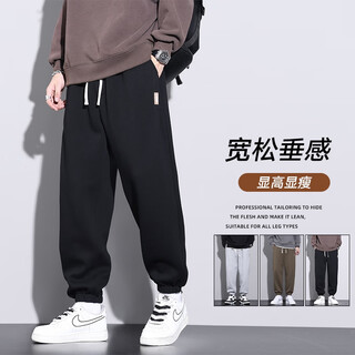 I m david casual pants men's loose sports pants korean version heavy fashion sanitary trousers simple versatile pants men