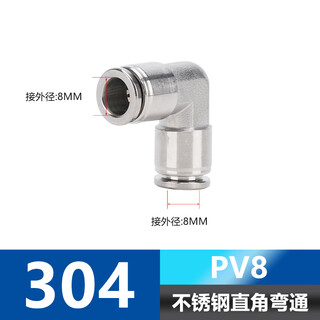 Exsn 304 stainless steel pv right angle connector quick connector 90 elbow pv4/6/8/10/12/16m high pressure air pipe quick connector pv-8