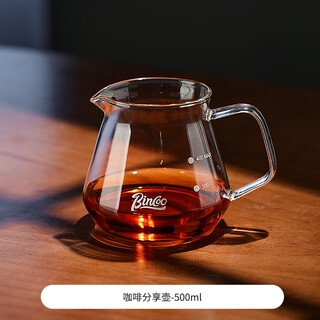 Bincoo glass coffee sharing pot tasting cup hand brewed coffee set japanese filter brewing pot v60 filter cup coffee sharing pot 500ml