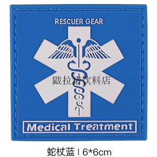 Velcro patch armband badge personalized outdoor pvc rubber sticker backpack morale military fans tactical accessories snake staff blue