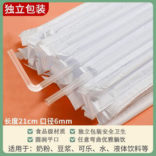 Yuexinke food-grade beverage elbow straws disposable single individually packaged straws for pregnant women and postpartum children in bags, upgraded and bendable, 100 pieces, individually packaged