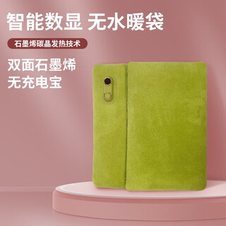 Yanbat's new graphene heating electric hand warmer 60 degrees constant temperature explosion-proof usb digital display rechargeable hand warmer waterless portable hand warmer 3600 mah battery hand warmer bag graphene hand warmer bag (avocado green) 60 c degrees