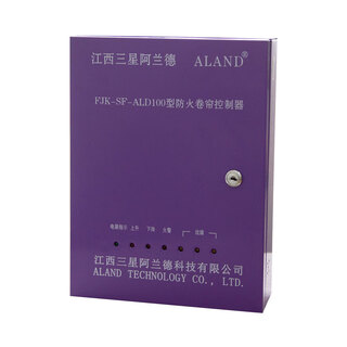 Fire shutter door control box control cabinet smoke main board motor fire linkage jiangxi samsung aland controller fjk-sf-ald100 controller new assembly