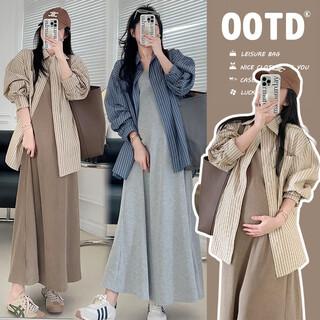 Geman maternity wear autumn 2025 new pure cotton skirt pregnancy high-end top spring and autumn suit maternity dress gray vest skirt + striped shirt m