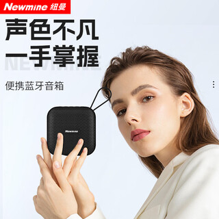 纽曼BT519蓝牙音箱家用桌面小音响无线便携式低音炮户外大音量迷你收款语音播放器