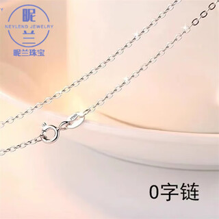Nilan 18k gold necklace plain chain pt950 platinum women's chain clavicle chain neck chain single chain without pendant free platinum o-shaped chain 40cm